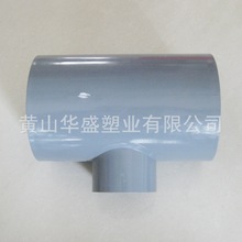 S400*315cpvcͨ ɫ400*355pvc-cͨ