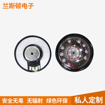 批发50MM降噪耳机单元 50MM复合膜耳机喇叭 石墨烯振膜耳机喇叭