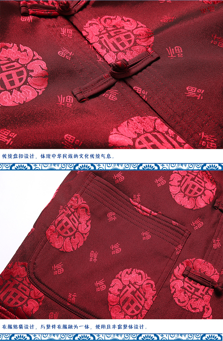 Tang suit_14