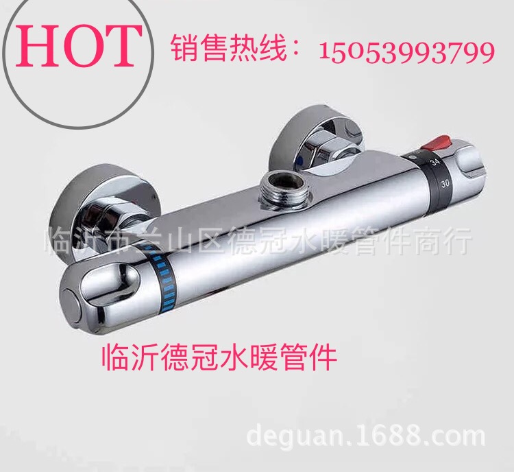 Manufactor Direct selling Thermostatic valve solar energy Dark outfit Dark outfit Thermostatic valve Regulating valve Water mixing valve