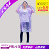 Street raincoat suitable for men and women