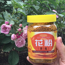 蜂場批發茶花粉 新鮮蜂花粉山茶花粉非破壁250g蜂農自產