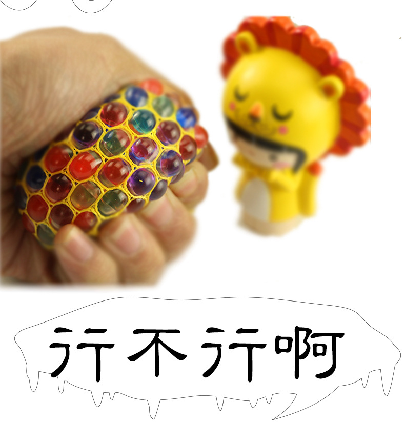 葡萄发泄球详情页ps文件_05