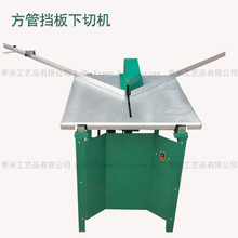 �����S�����ʽ�нǙC ��򮋿��b��и�C45&deg;��䏽ǙC��