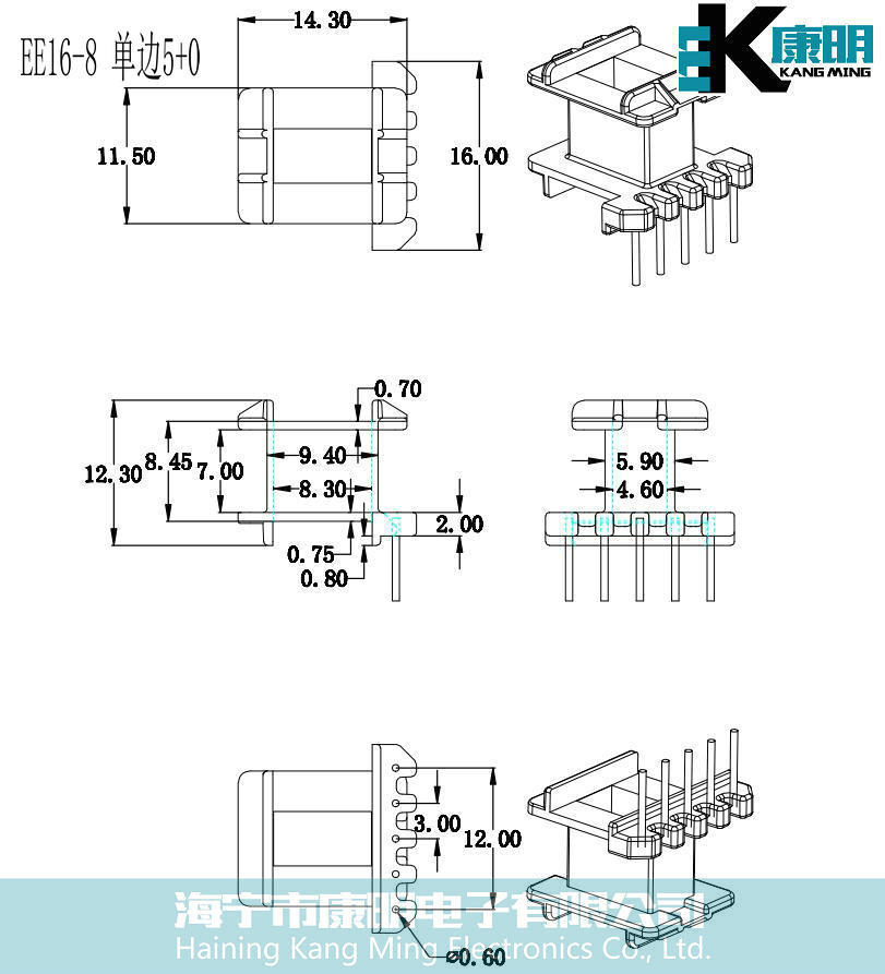 EE16-8 单边5+0电木骨架变压器骨架