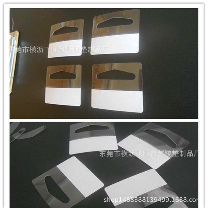 东莞市透明飞机孔挂钩 盒子挂钩 袋子挂钩 纸盒挂钩 强力胶挂钩