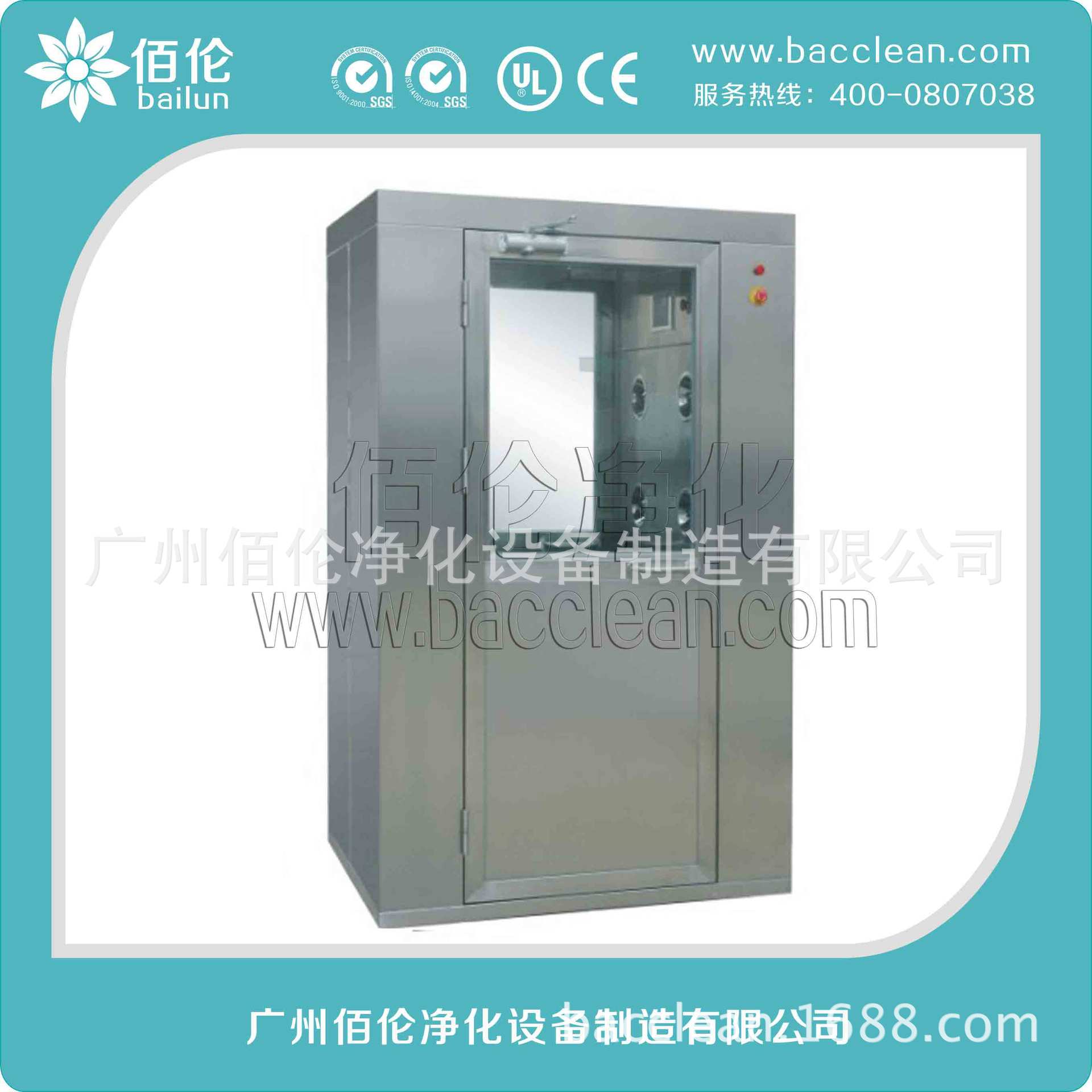 承德风淋室厂家|天津风淋房吸附技术不锈钢风淋室风淋房广州佰伦