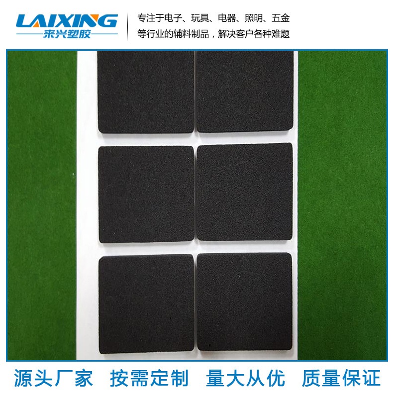 供应新能源电池缓冲垫隔热垫 阻燃无卤耐高温EPDM CR4308泡棉胶垫