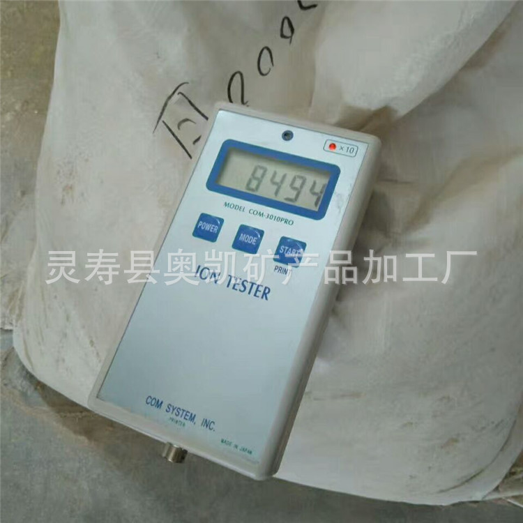 大量供应白色负离子粉 乳胶漆用白色负离子粉 品质保证