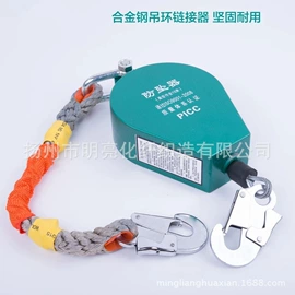 安全绳;吊带;安全带