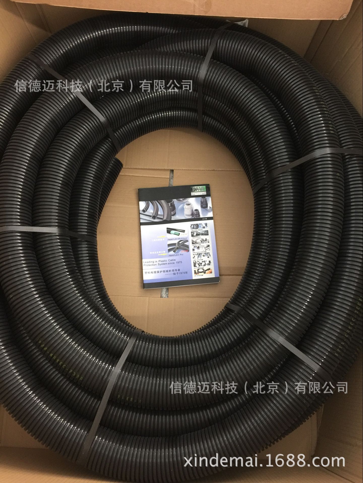 PMA 软管XR90G-70BR