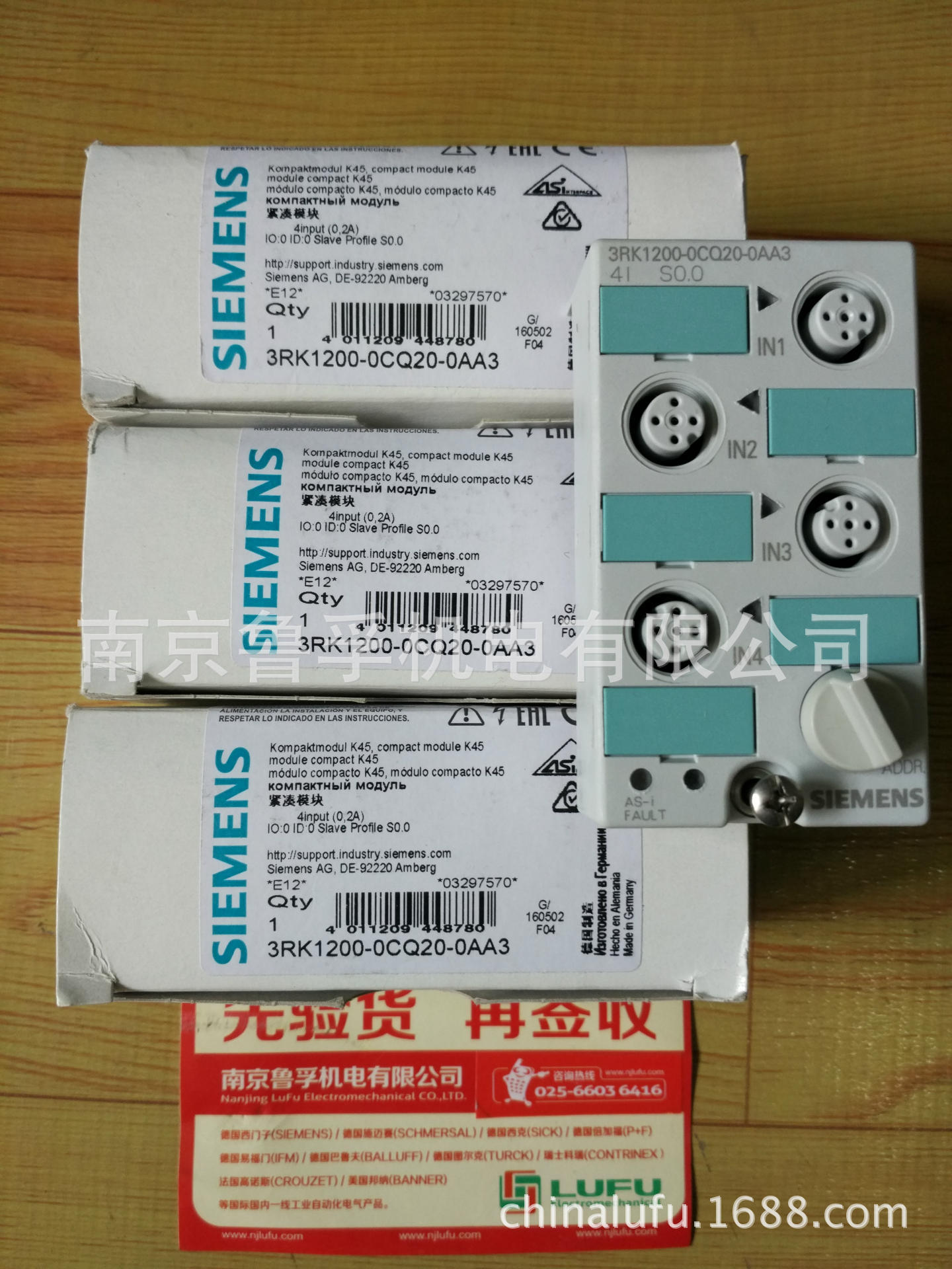 3RK1200-0CQ20-0AA3西门子模块全新原装现货，订货请核实