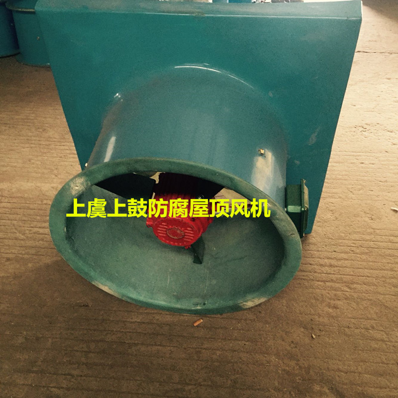 FDWT-I-7-960/1.5KW玻璃钢屋顶排风机厂家15000m3/h   201pa