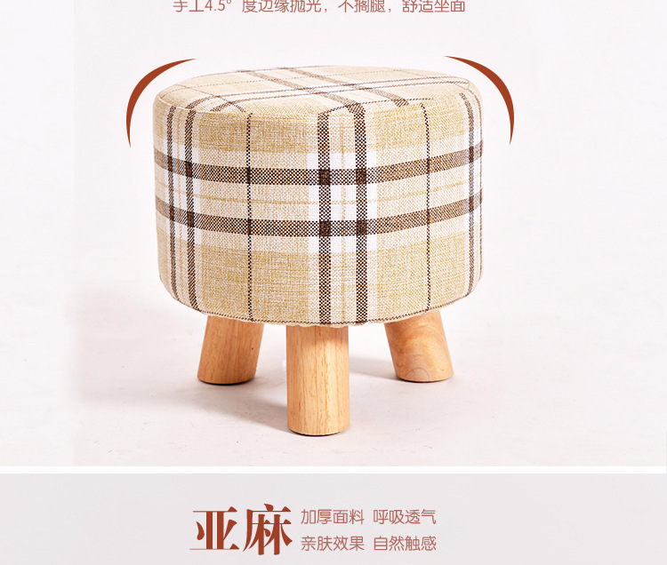 小凳子