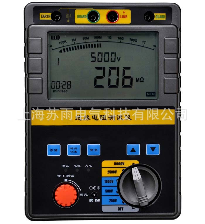 上海宙应  SY3500 数显绝缘电阻测试仪