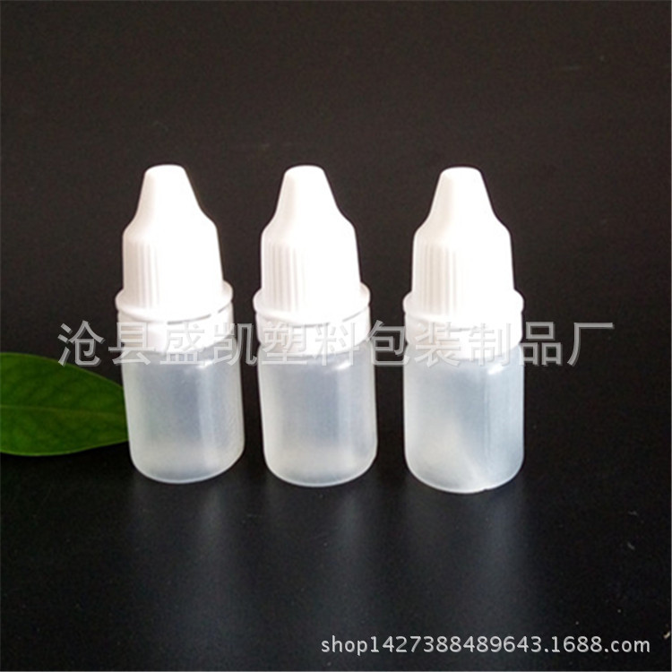 厂家现货5ml10ml毫升塑料滴瓶 三件套眼药水瓶 滴眼液塑料包装瓶