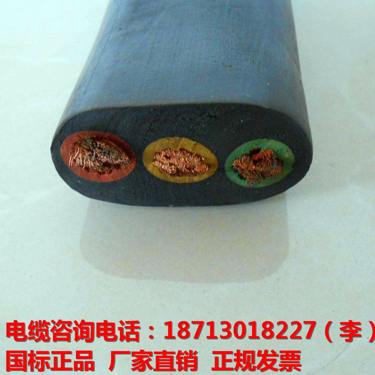 YCB扁电缆3*35-YCB橡套扁电缆3*50价格