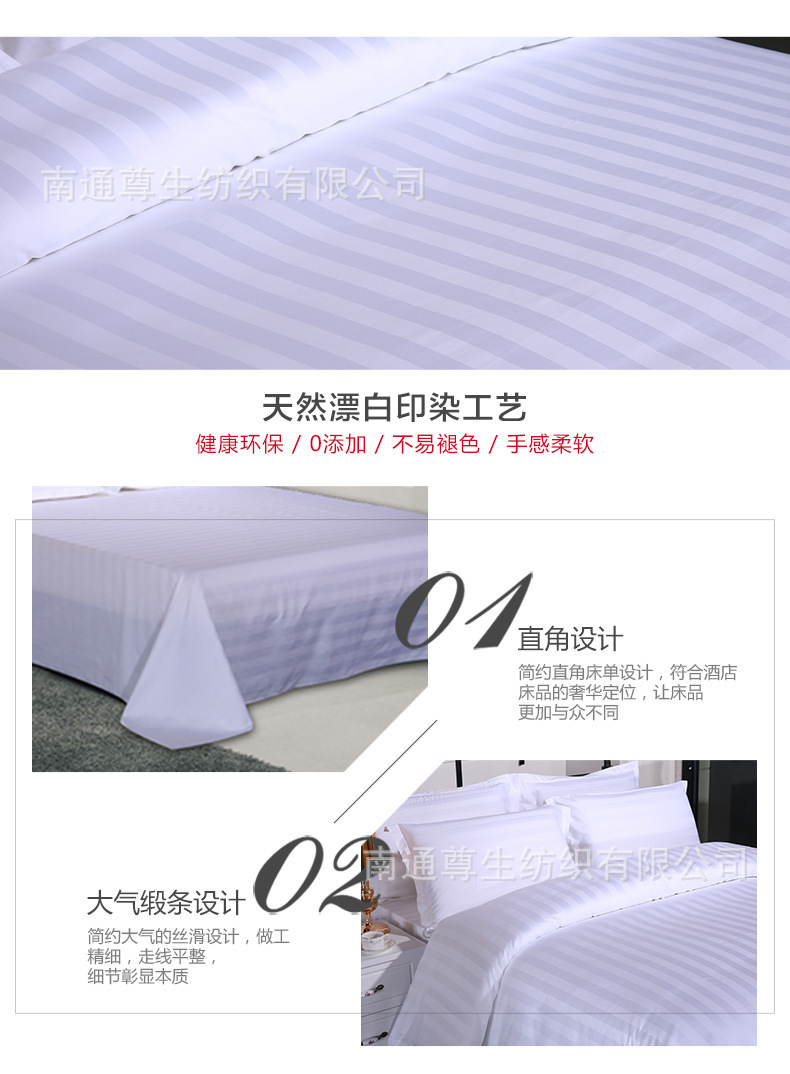 锻条四件套详情_05