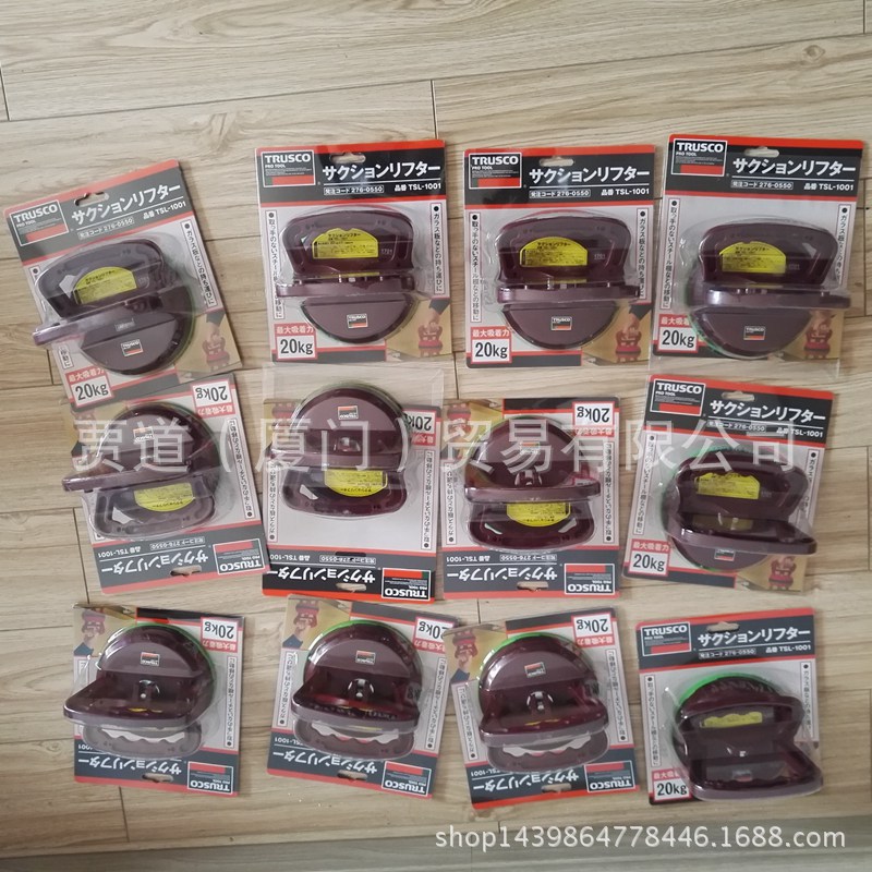 TSL-1001 日本トラスコ中山TRUSCO手动吸盘 20KG TSL-1001