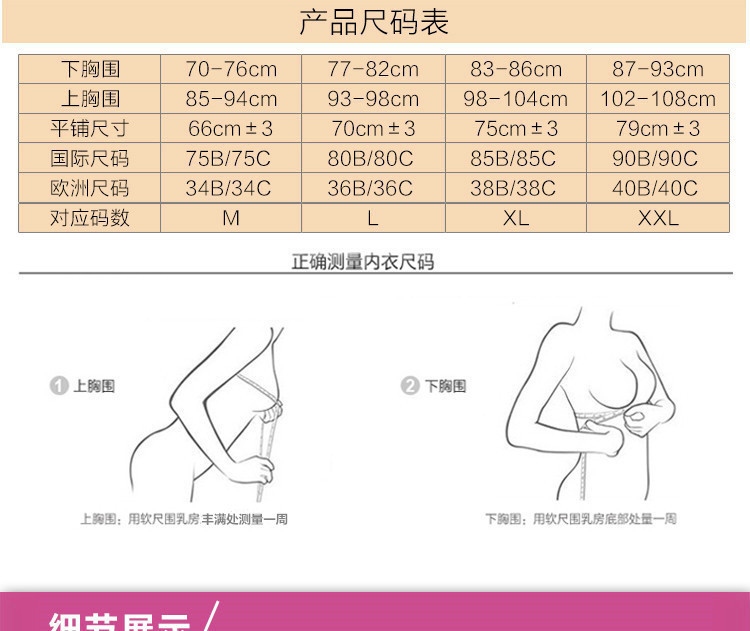 前开扣淘宝详情最新_30