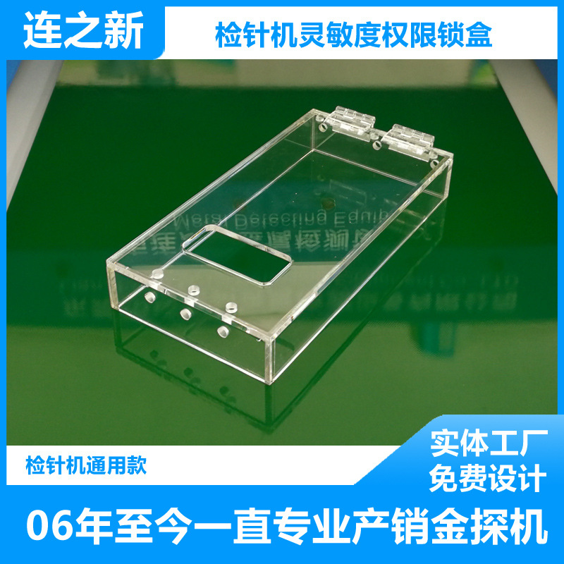 goods in stock Multiple Needle machine sensitivity Lock Box Needle Manufactor Direct selling Competence control Shunfeng