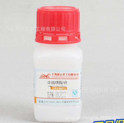 ������������Ӷ��Լ�HPLC20g��ѹҺ��ɫ��CAS:5324-84-5�ߺ���