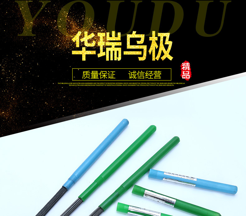 货源供应华瑞钨极 坚固氩弧焊1.6-3.0钨极棒 多规格焊接钨针