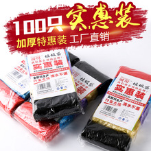 �Ӻ��c��ʽ���������ó�Ҏһ��������������̖��ɫ���ϴ��F؛���l