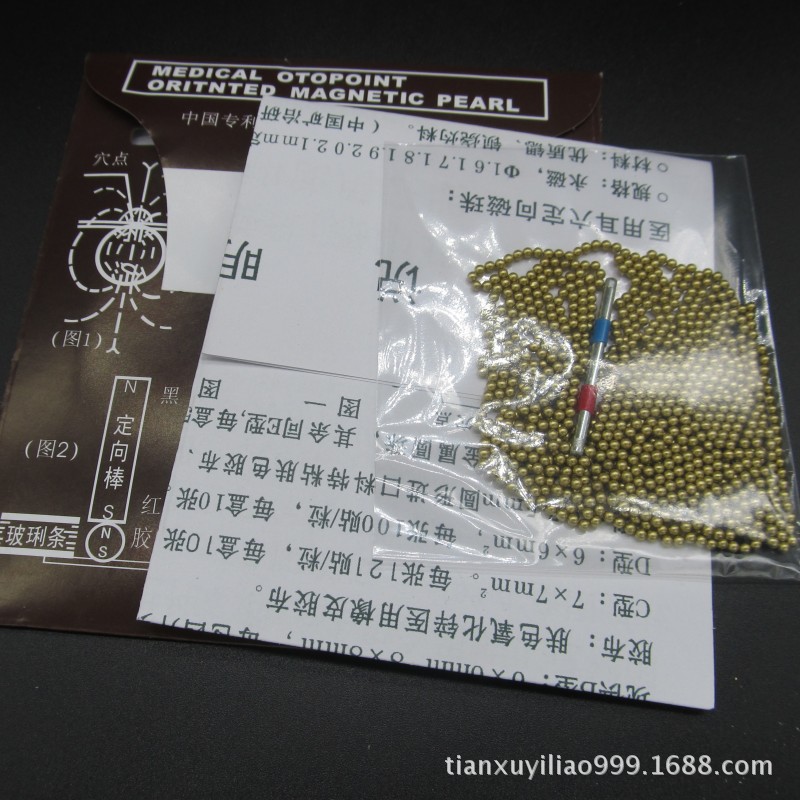定向磁珠2