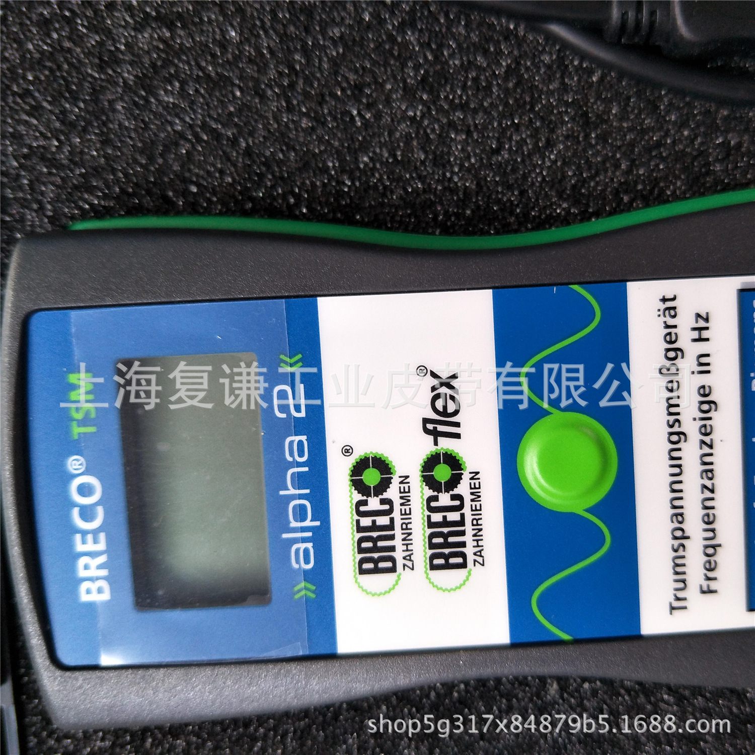 BRECOIMG20170705132012_鍓湰
