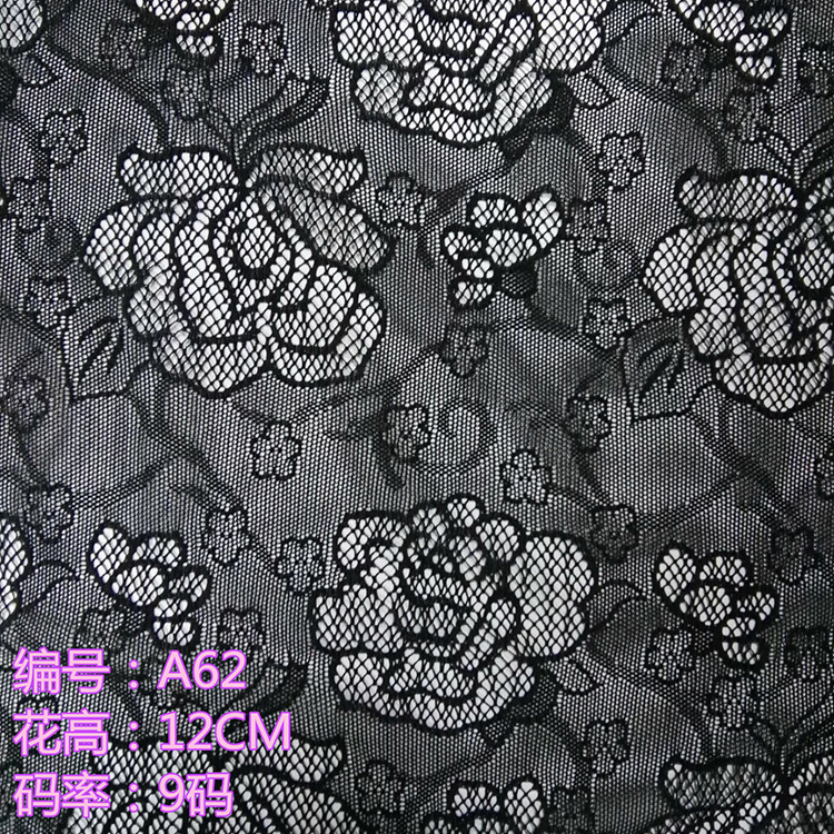 厂家直销 弹力蕾丝 连衣裙婚纱手套用布 蕾丝布