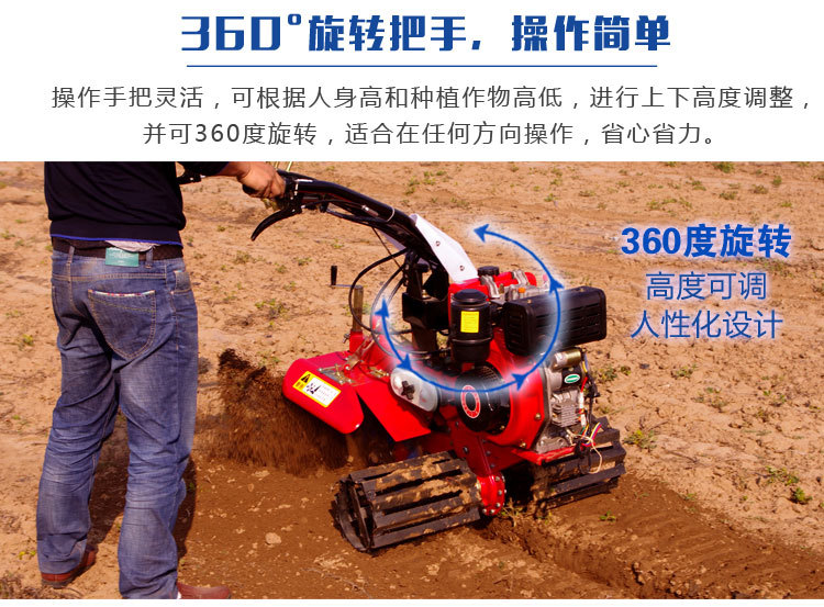 农用机械多功能田园管理机 大葱开沟培土机 可旋转式田园管理机
