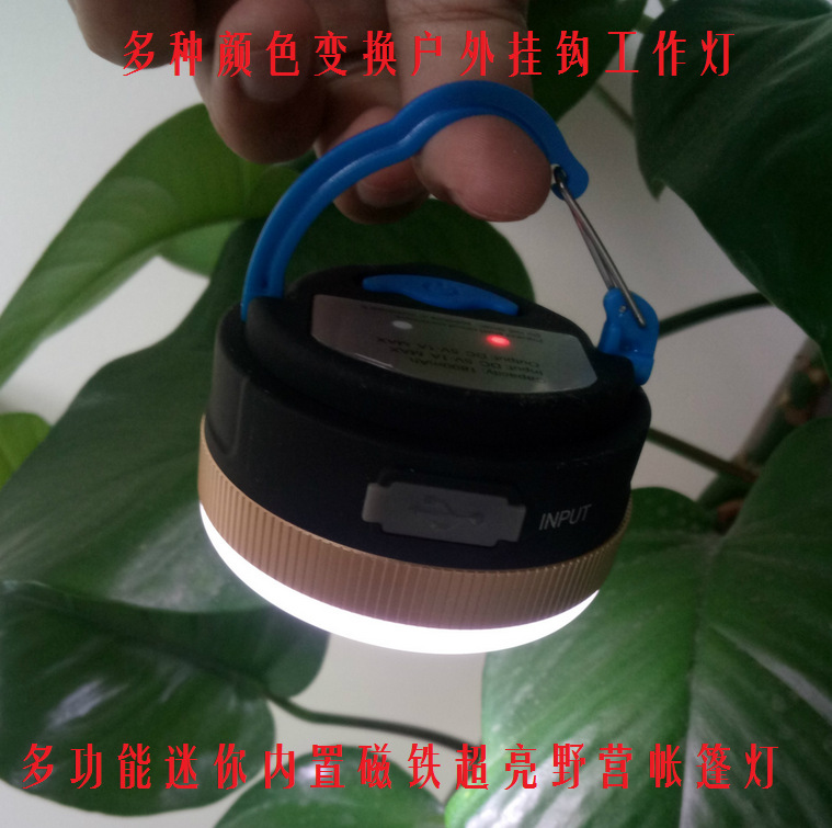 多功能LED迷妳防水帳篷燈露營燈 超亮暖光野營燈 USB充電小挂燈