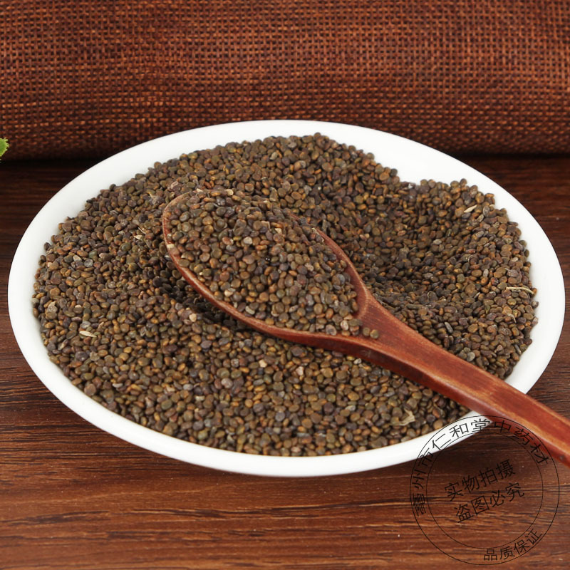 Sha Yuan Zi Astragalus Seeds 500g Dried Flatstem Milkvetch Seed Traditional TCM Herb for Decoction and Culinary Use key features