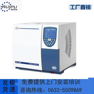 GC-7890型 实验室气相色谱仪
