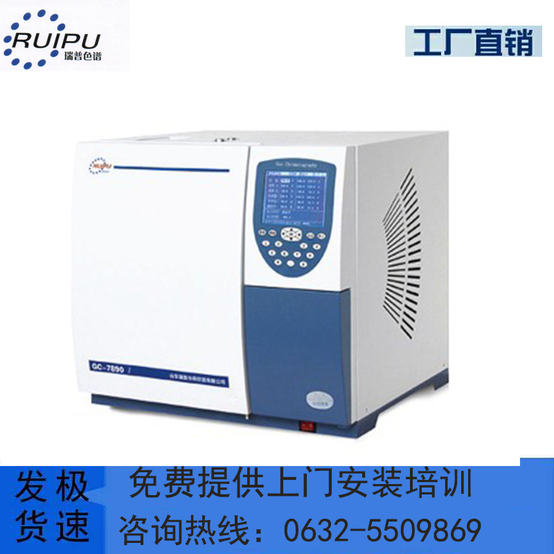 亚克力（PPMA)有机玻璃检测 气相色谱仪