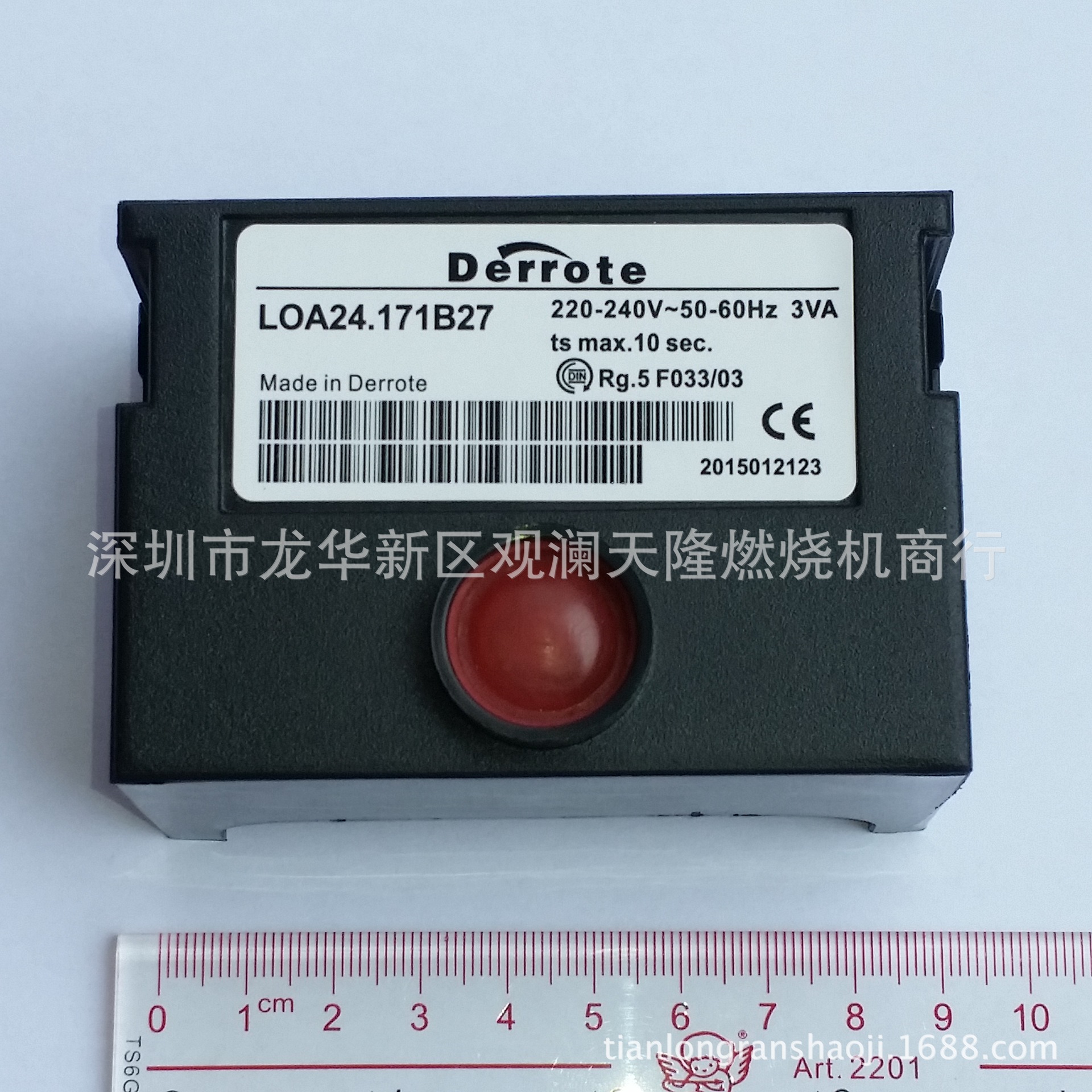 销售Derrote德丽牌LOA24.171B27燃油燃烧机程序控制器