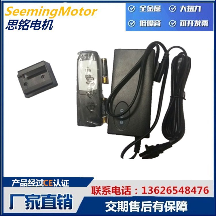 Manufacturers supply 12V24V direct Electric Putter electrical machinery controller wireless remote control controller