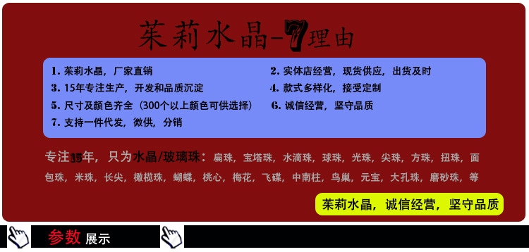 Details store recruitment 1