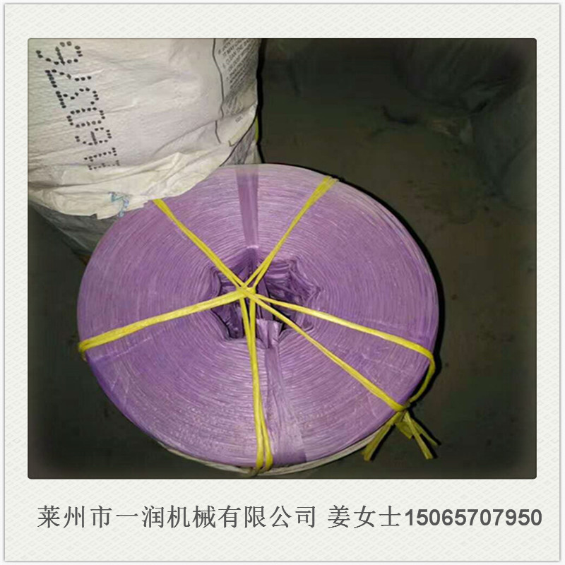 蔬菜捆扎绳挤出机拉丝机械设备 PP塑料捆扎打包绳拉丝机组价格