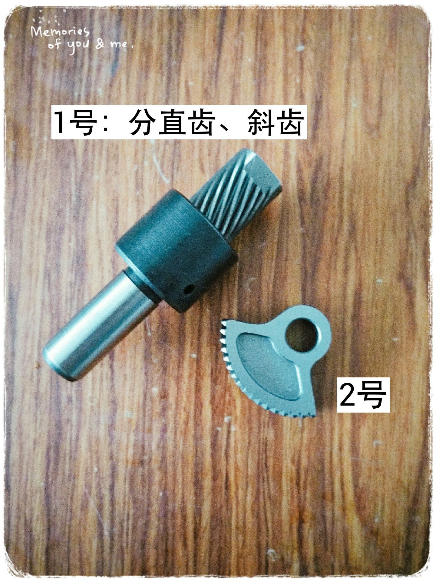 重机套结机1900齿轮套扇形齿轮 圆形齿轮一套