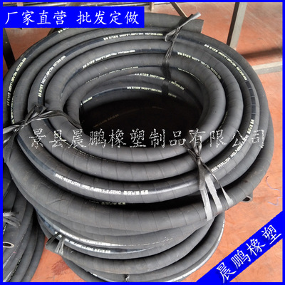 25mm High temperature hose High temperature resistance steam hose Manufactor Direct selling compress atmosphere