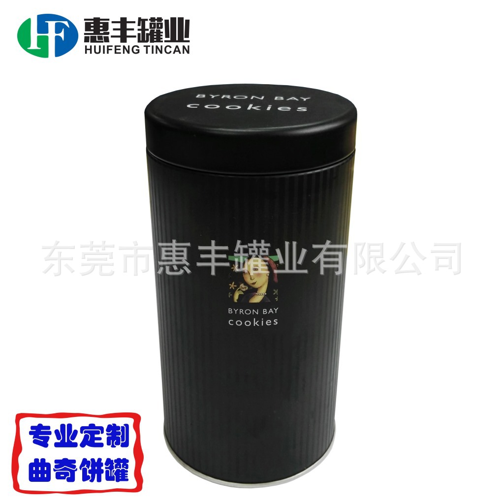 厂家供应曲奇饼干铁罐 内塞盖哑黑色铁盒 圆形金属马口铁茶叶罐