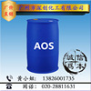 wholesale AOS Liquid 35% Zan Yu Alkenyl group Sodium In the light of aos Surface active agent Wash foaming agent