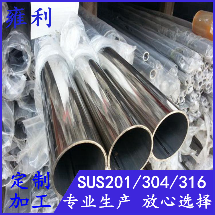 304/316不锈钢圆管33.4、33.7壁厚*1.5*1.8*2.0*2.5*2.7冷轧工艺