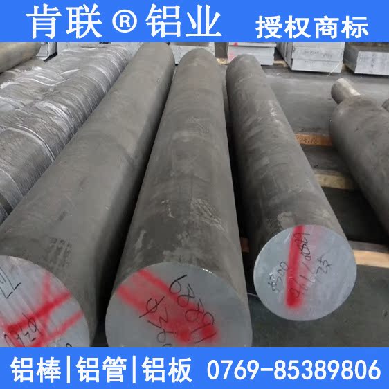 【肯联铝业】供应超硬2014航空铝板 2014a耐磨硬质铝合金