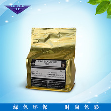 ձWҰ  XꖘOȾ  TAC BLACK-SG  B