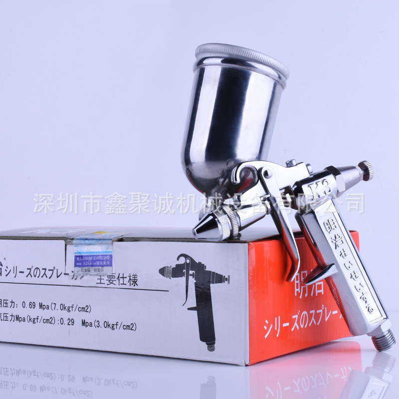明治K-3小型喷枪 适合小物件喷涂 修补用轻巧迷你型 小喷漆枪