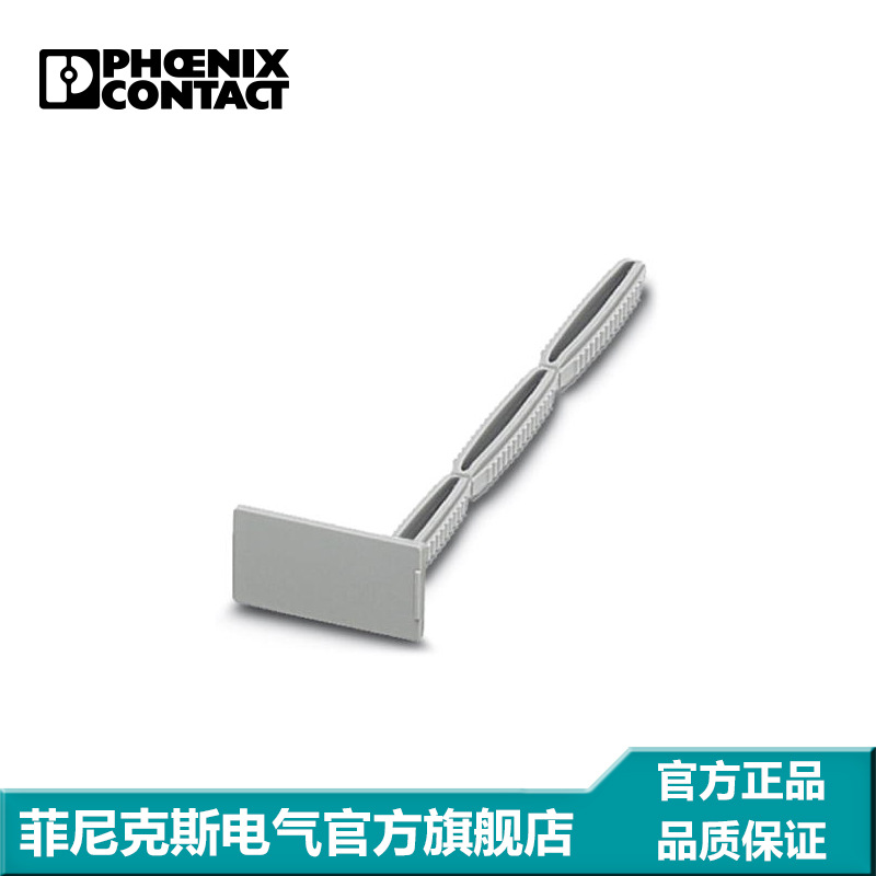 菲尼克斯  用于端子条的标记槽 - KLM 3-L - 0814788