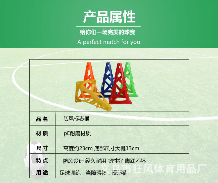 战术板模板5201_03